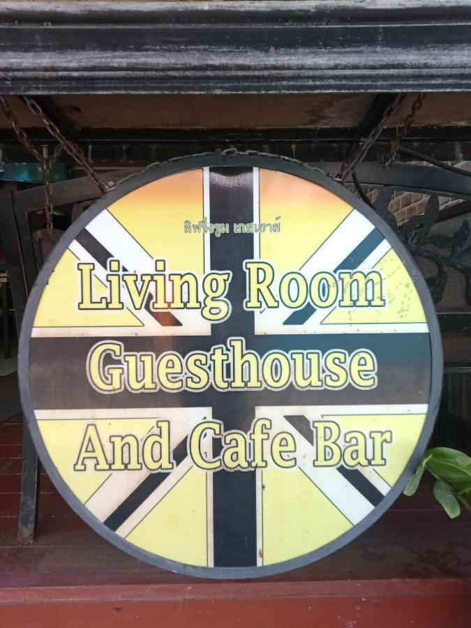 Living Room Guesthouse & Cafe Bar Karon Kültér fotó